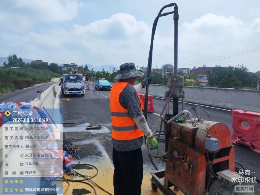 白鹭湖管理区地基沉降注浆加固材料有哪些