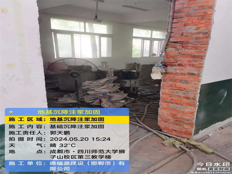 白鹭湖管理区高压旋喷注浆在地基下沉注浆加固中的应用