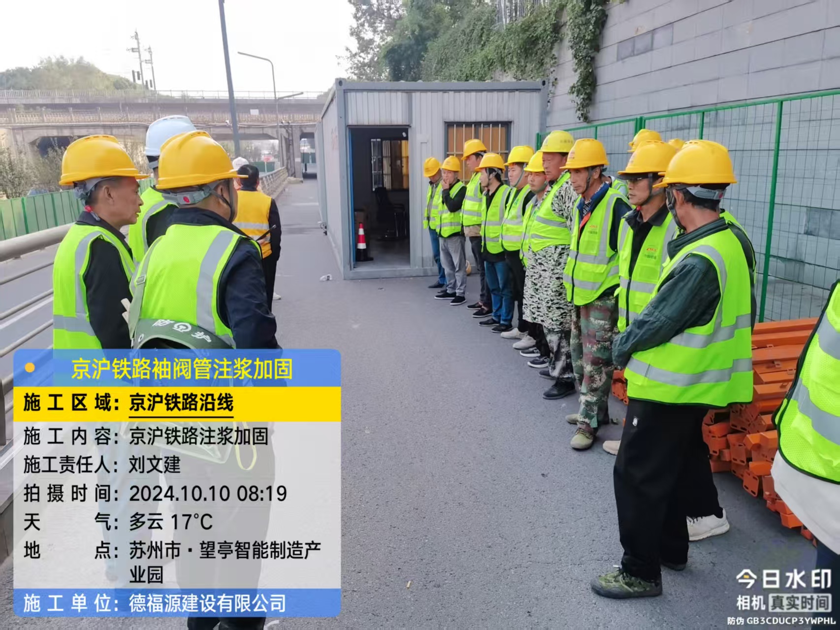 白鹭湖管理区哪种地面沉降加固方法最有效?