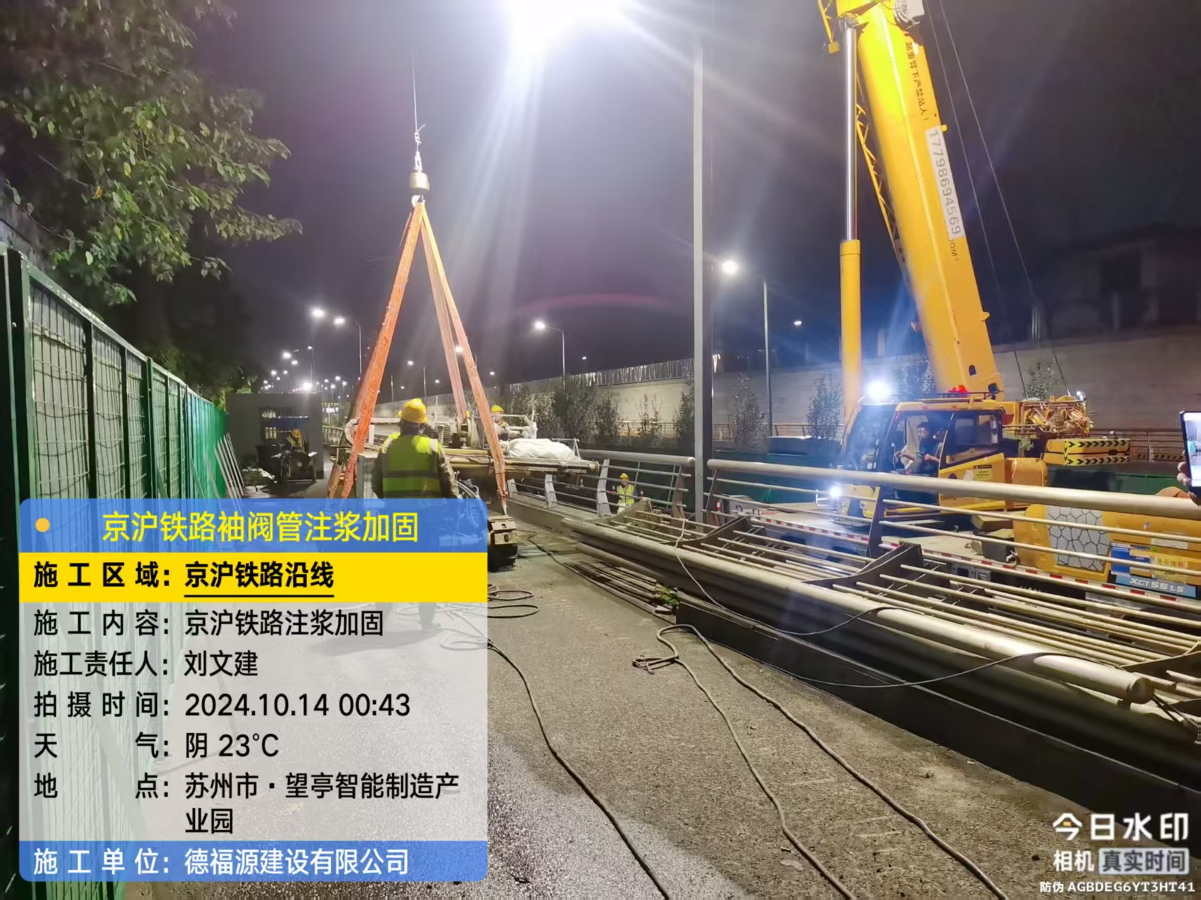 白鹭湖管理区厂房地面沉降加固办法